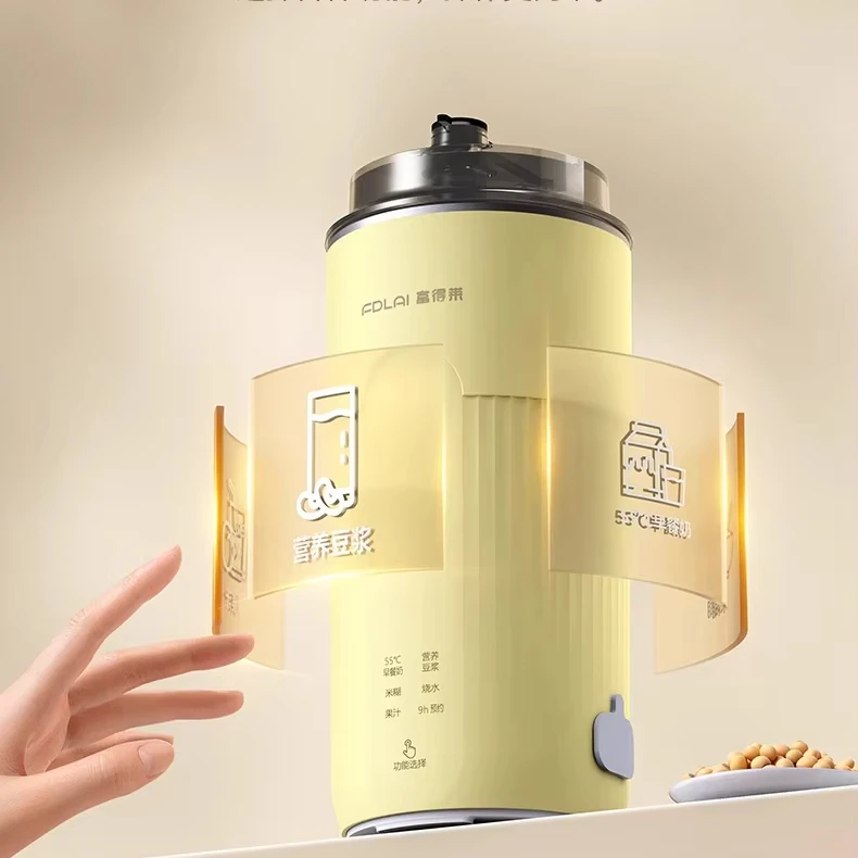 Factory direct sales Straight drink soy milk cup home automatic mini soy milk machine Small portable wall breaking machine