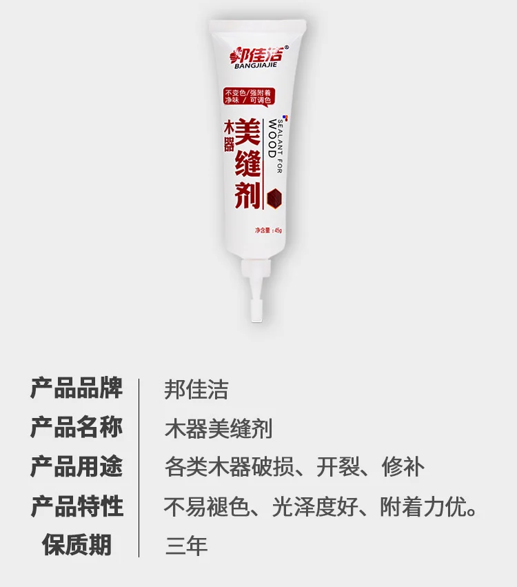 
Furniture crack repair wood paint 