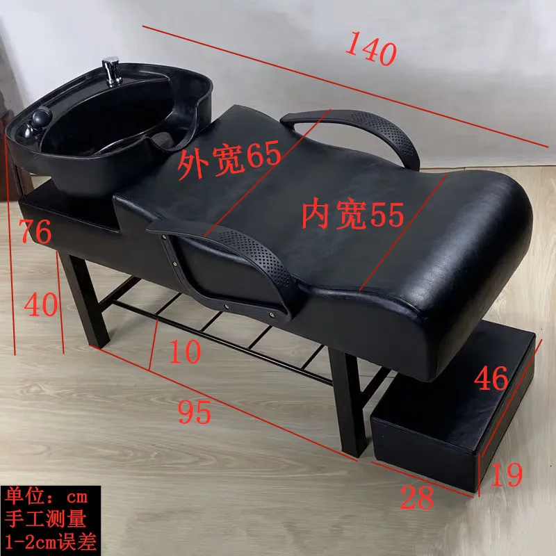 beauty Portable Barber shop furniture washing equipment shampoo bed Comfortable Lying shampoo bed with bowl