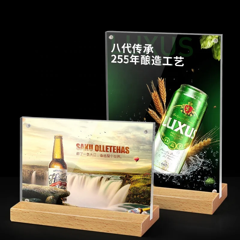 A4 A5 A6 размер акриловый деревянный Ресторанный стол меню дисплей настольный магнитный держатель знака для продажи