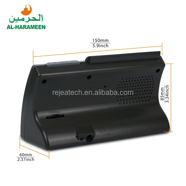 Al-Harameen 1150 Cities HA-3006 Islamic Muslim Prayer Digital Alarm Table Azan Clock Islamic Azan Mosque Muslim Table Wall Clock