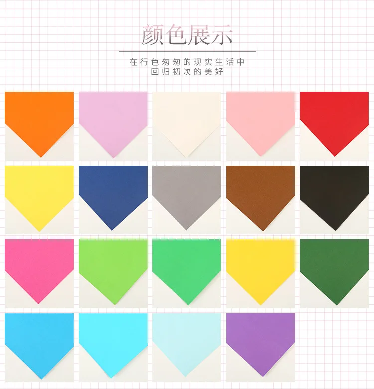 Artecho A3 colorful cardboard paper,200g manual handmade cardboard paper,10 sheets color paper for kids DIY handicraft