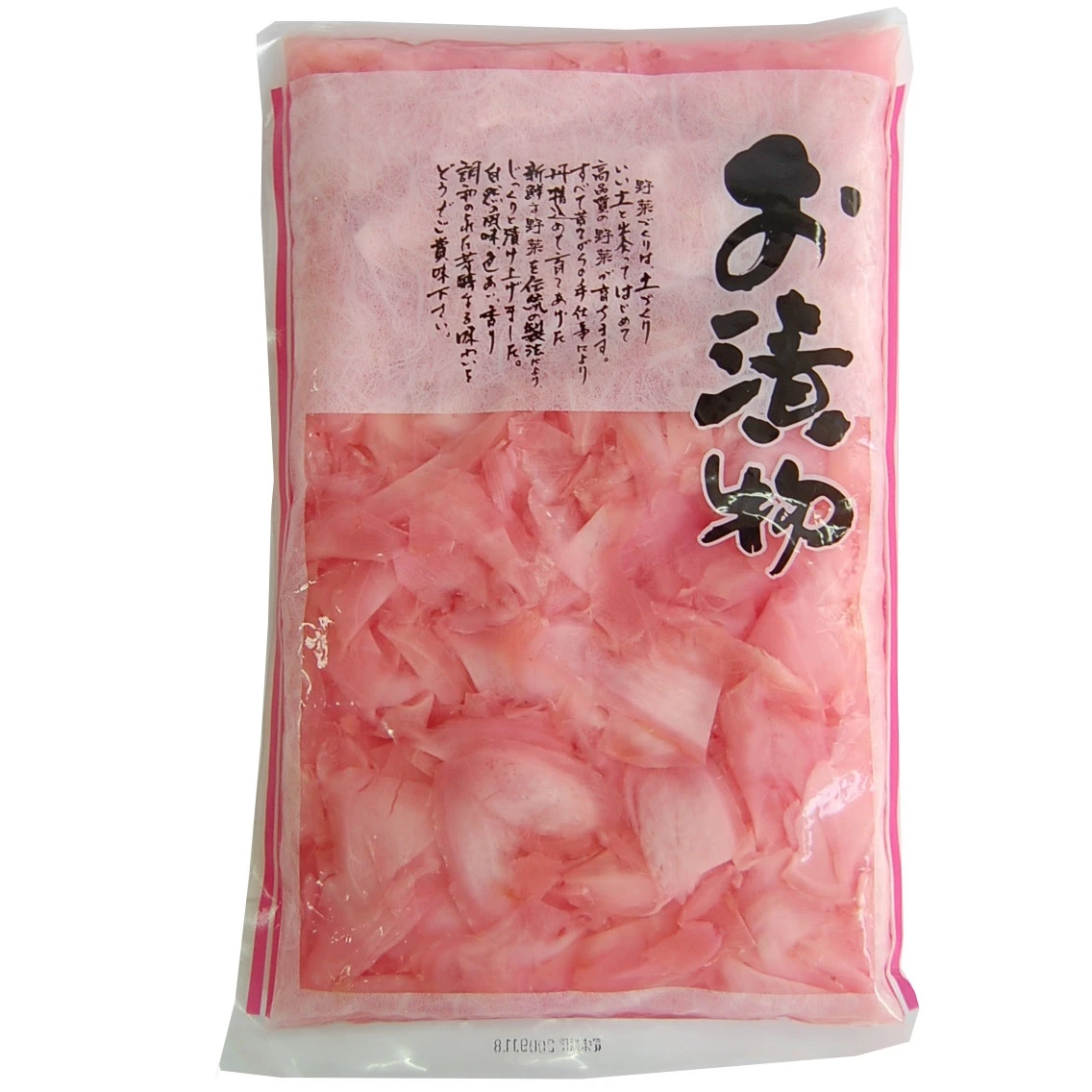 Pickled sushi  pink and white ginger