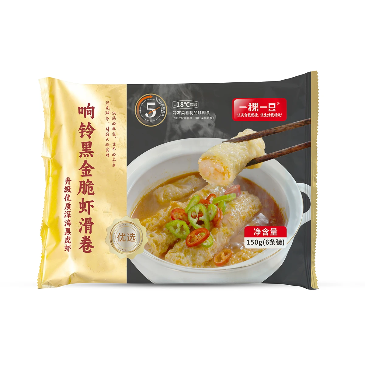 New hot sale HACCPand Fried crisp bean curd skin roll with Black Tiger shrimp slime TOFU skin hot pot foods