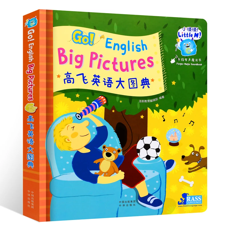 Go English Big Pictures 3-12 years old kis touch sound English E-books children lerning  English language
