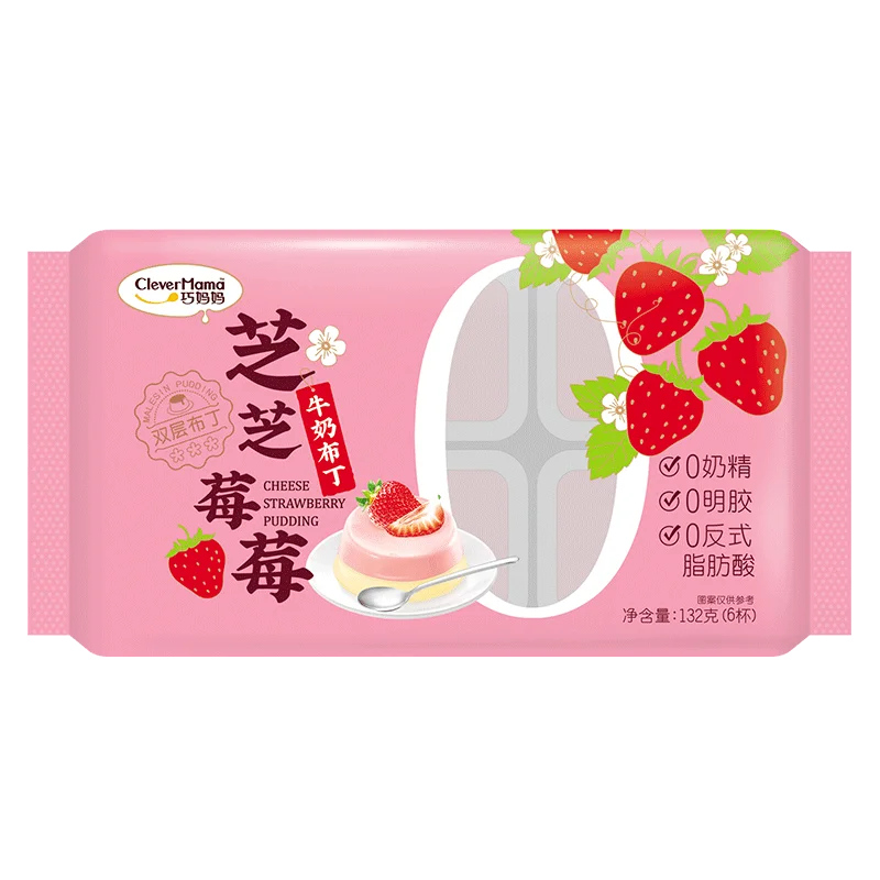 Clever Mama Wholesale 132g Bagged Strawberry Pudding Halal Jelly Pudding Zero Gelatina yogur pudin