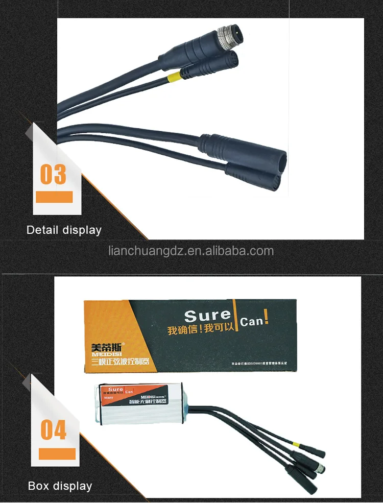 MEIDISI 60v 250w350w customized foc lithium battery brushless electric bicycle scooter bldc motor controller