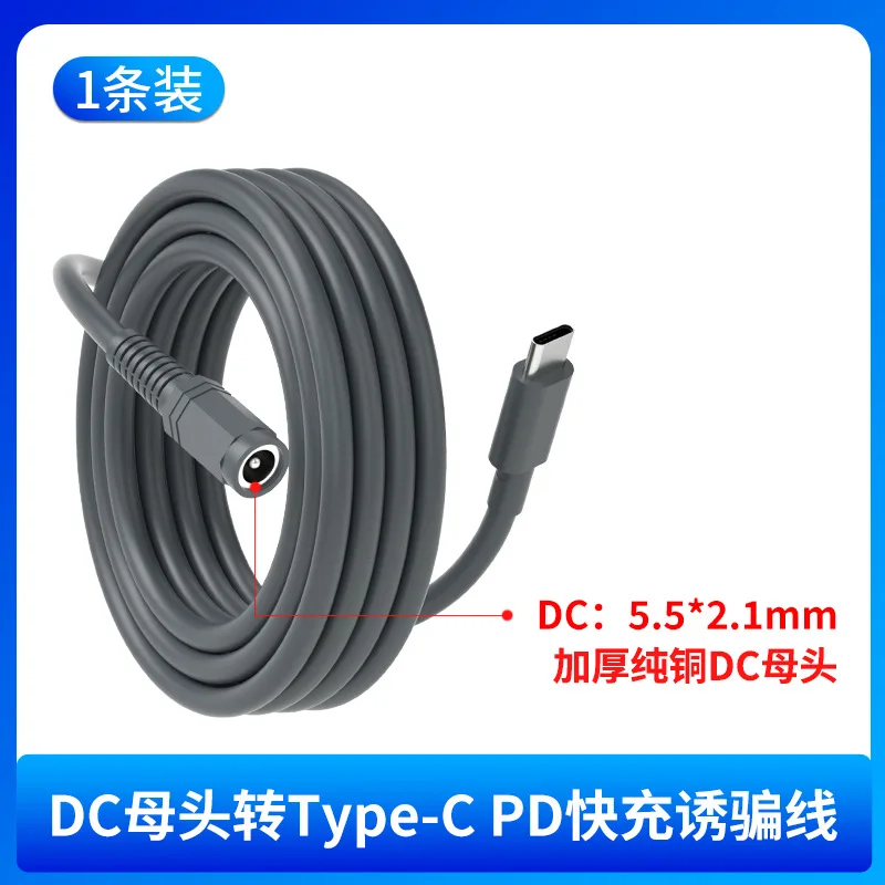 Наружный Водонепроницаемый 20 В 5A PD 100 Вт USB-C переходник к DC Женский Extesnison кабель для Starlink мини-удлинитель 0 5 м 1 2 3 10
