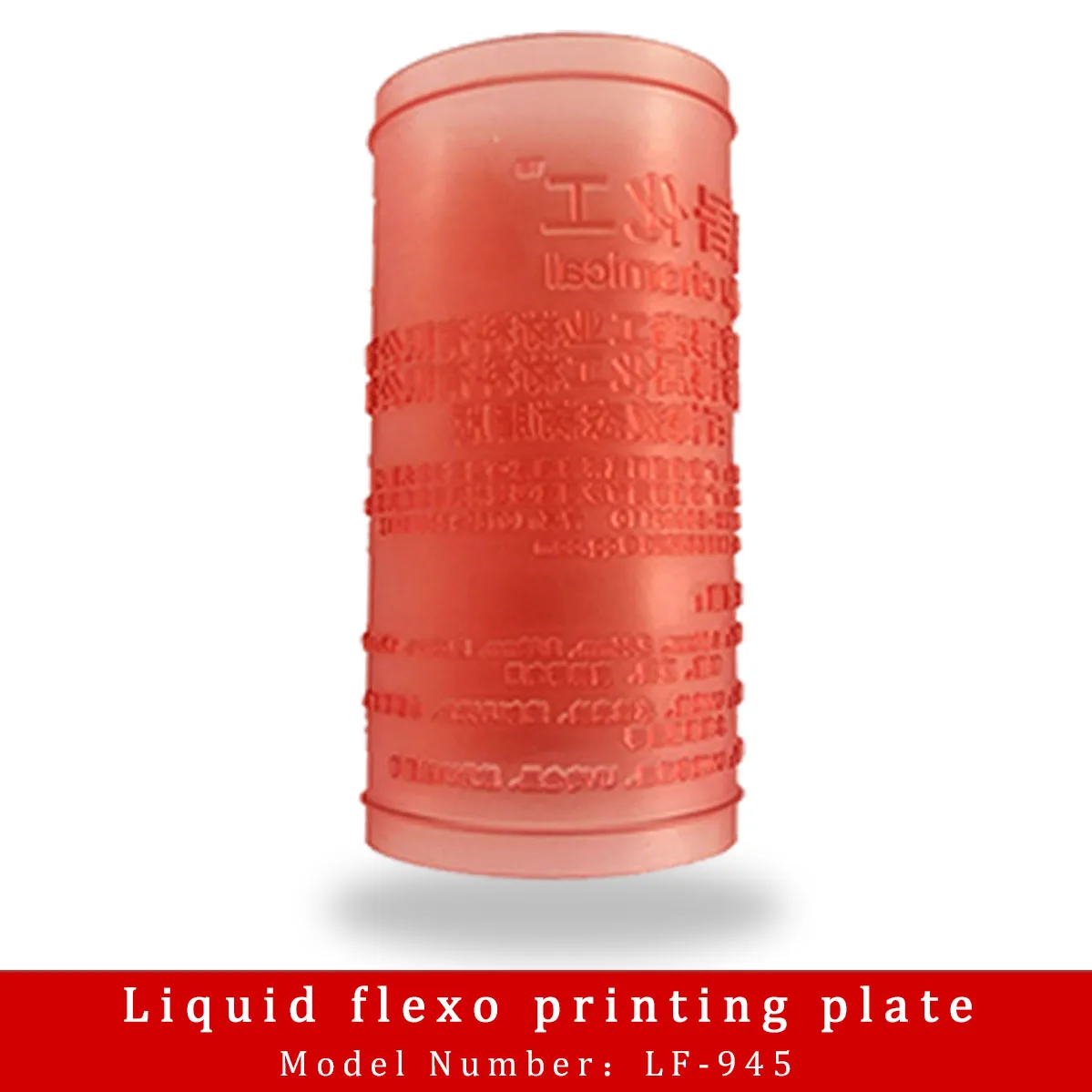 hIgh quality Liquid flexo plate  flexo printing plate