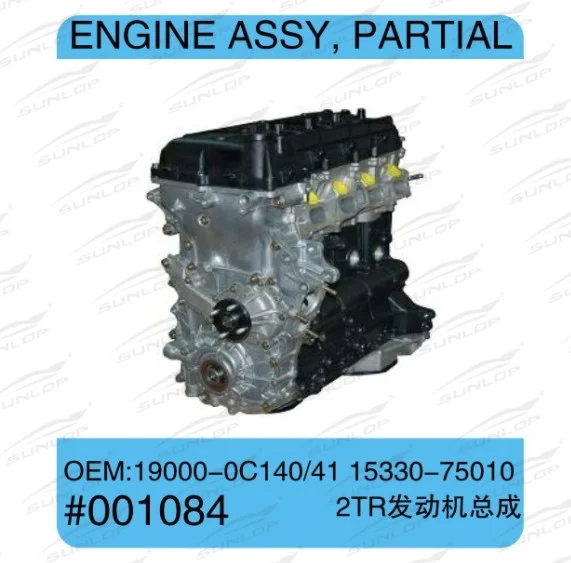 Детали Hiace 19000-0C140 15330-75010 двигатель Assy запасной 2TR SUNLOP #001084 для KDH TRH Super GL