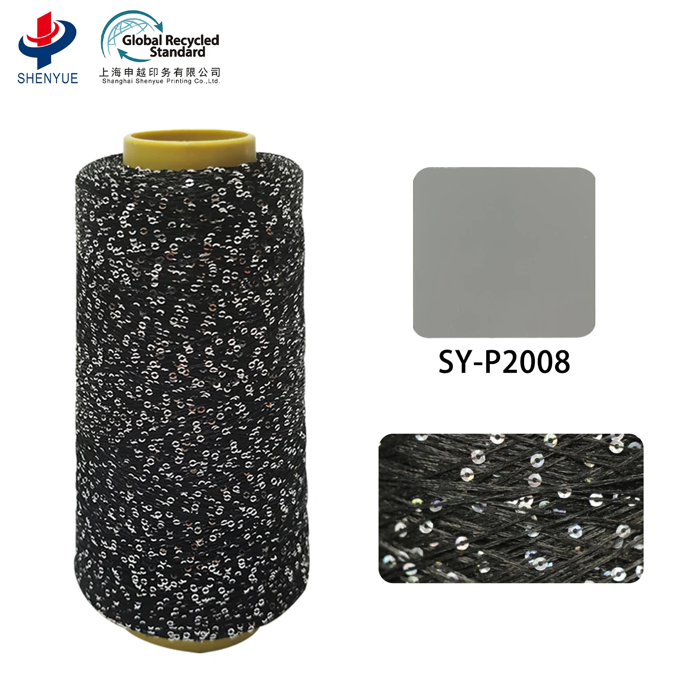 Sequin Yarn New Fashion High Quality Fancy Yarn, Brushed Yarn with Sequin for Flat Machine and Hand Knitting