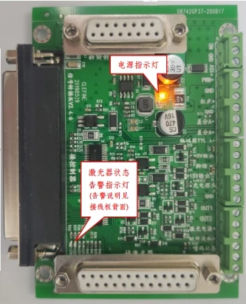 Signal switching board