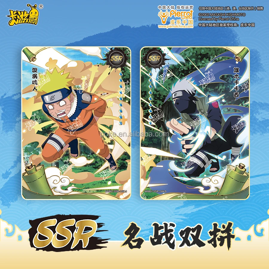 Google японская оптовая продажа PR t4w6 naruta карты Sasuke Soldier Hokage kayou Уровень 2 волна 7 Narutaru аниме карта