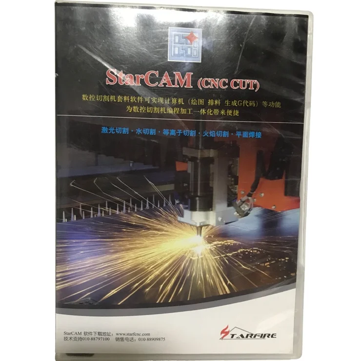 StarCAM automatic nesting software for plasma  CNC cutting machine