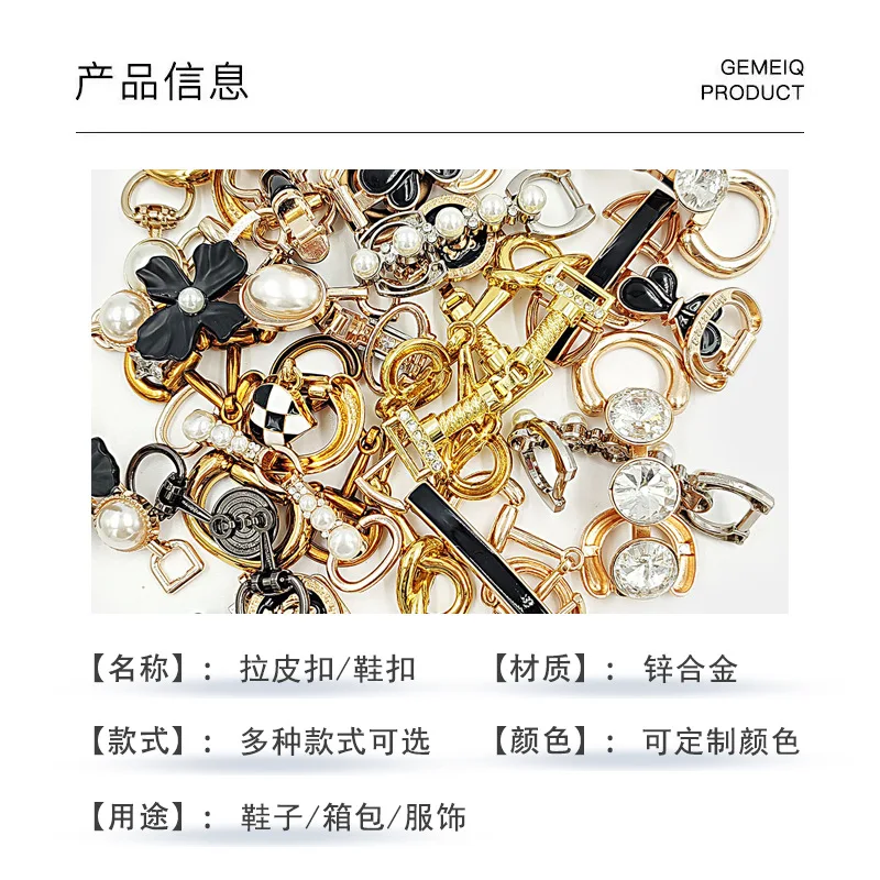 factory wholesale 50 designs metal alloy shoe bag connected chain buckles accessories ,custom design is welcome