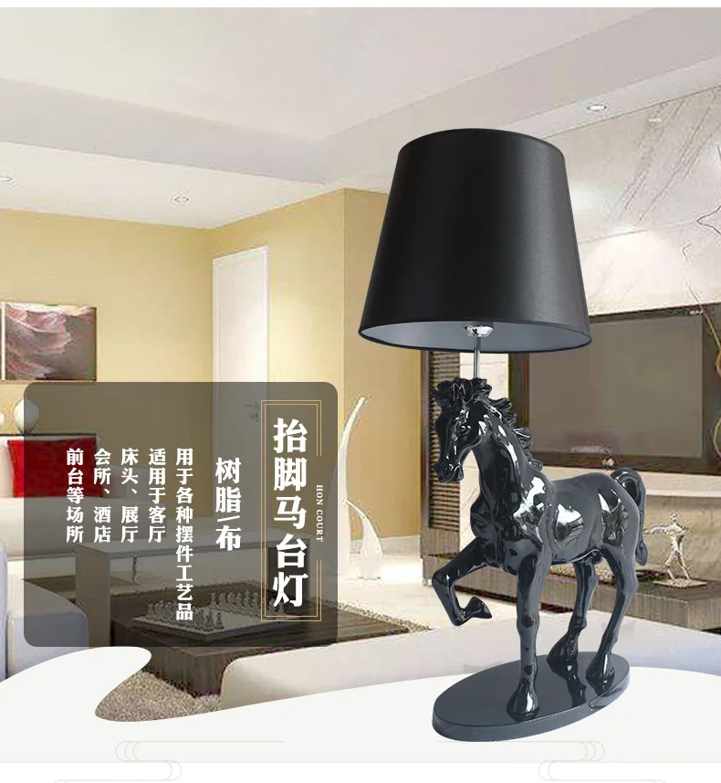 Latest Design Simple horse Shape Table lamp creative resin living room Table lamp black white For Home and Hotel Decoration