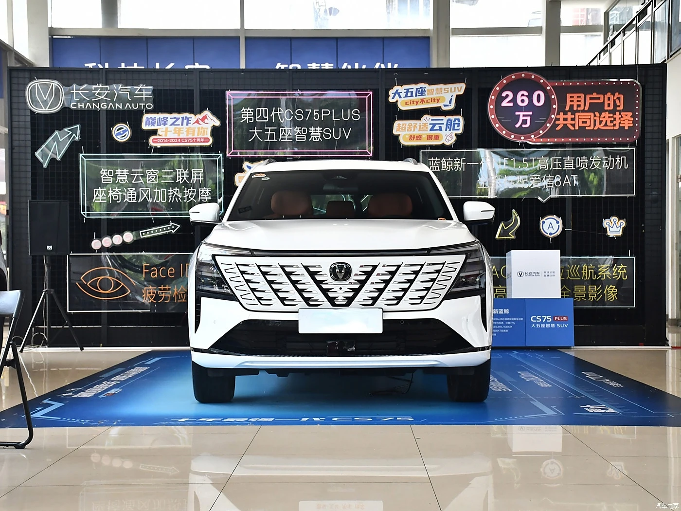 2024 Changan CS75 Plus 1.5T Turbocharged SUV with Eco-Fuel Technology and Advanced Driving Features sports car gasoline