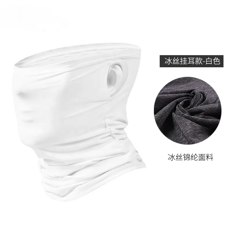 Outdoor Cycling Motorcycle Dustproof Windproof Face Sports Ice silk ear Face Mask