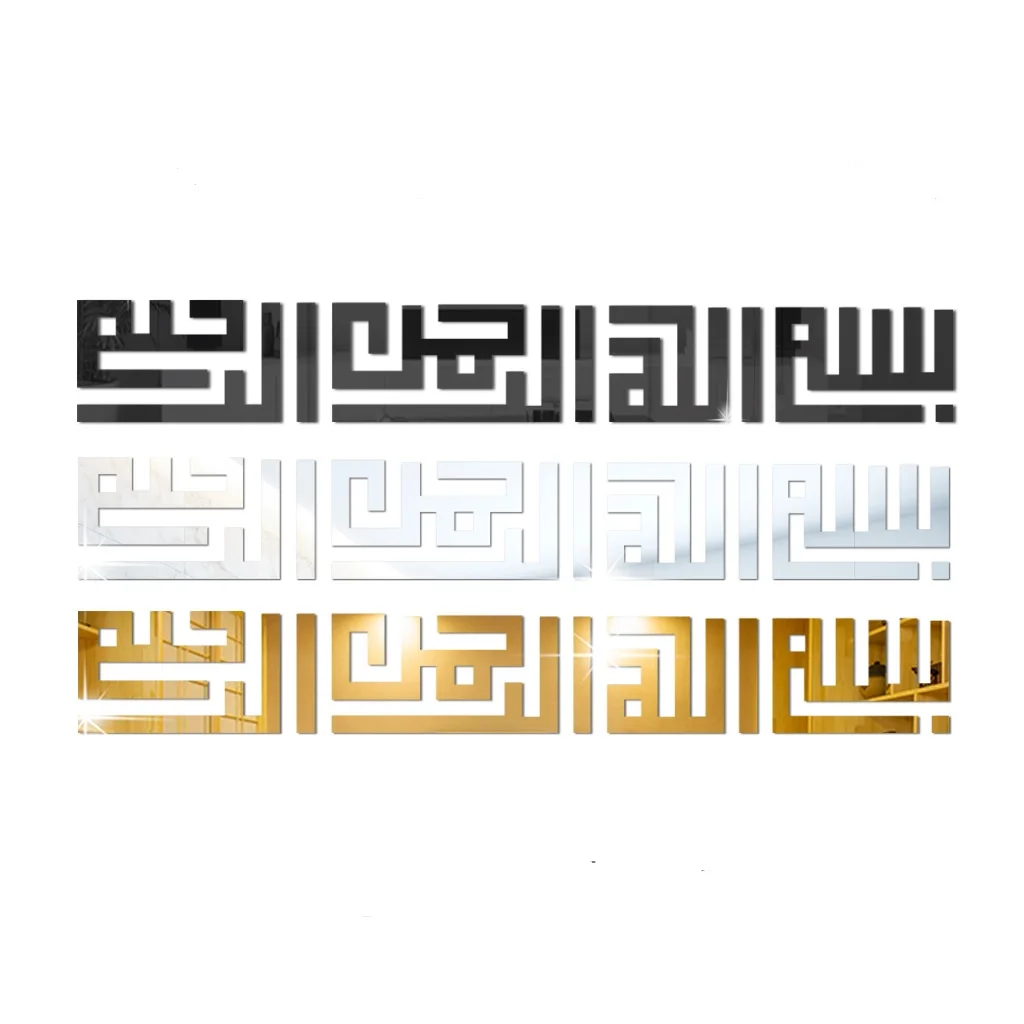 New art acrylic mirror surface wall sticker home decoration Europe Multi-piece Package Furniture diy Stickers still life