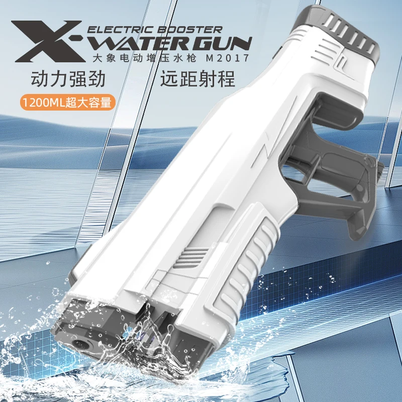 Automatic water absorptive gun E10 MAX  large water volume Automated Precise High-End Premium Electric Water Gun