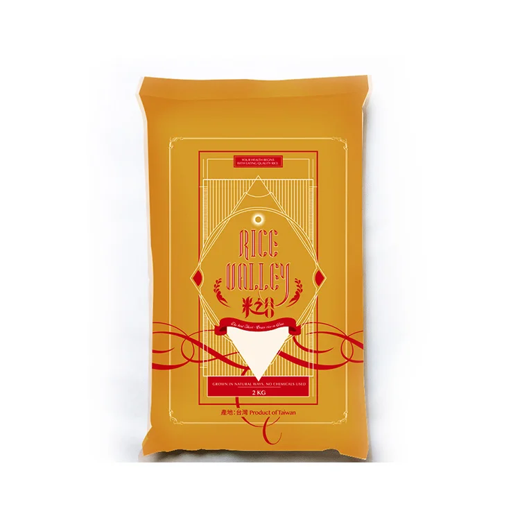 2000g selected high-quality rice short grain brown rice from Taiwan China