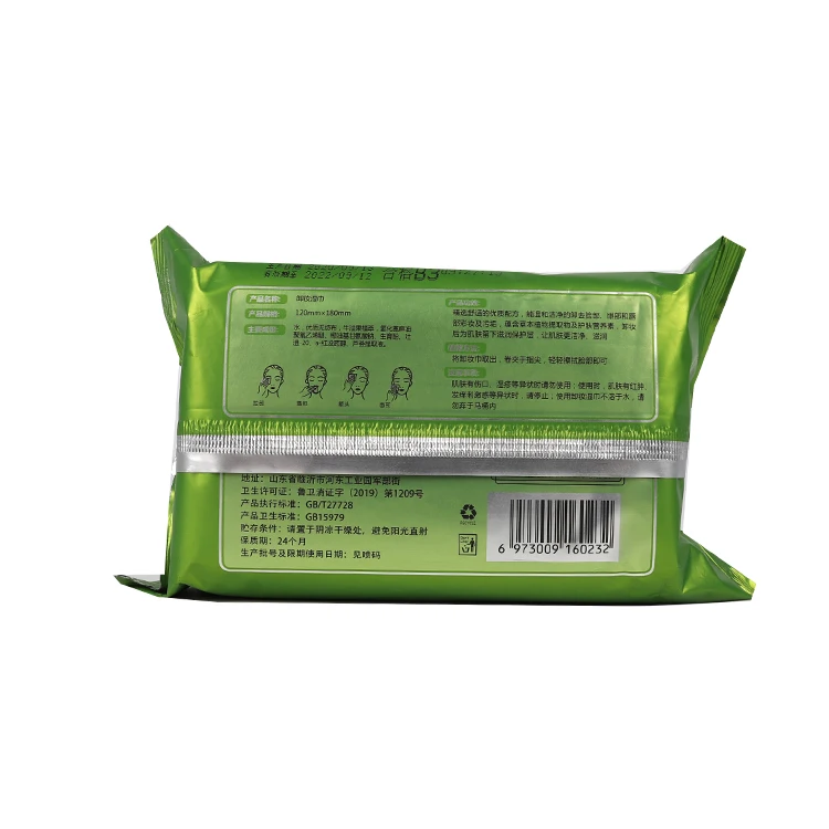 Promotion Custom Household Feminine Face Cleaning Wipe Makeup Remover Wet Wipes