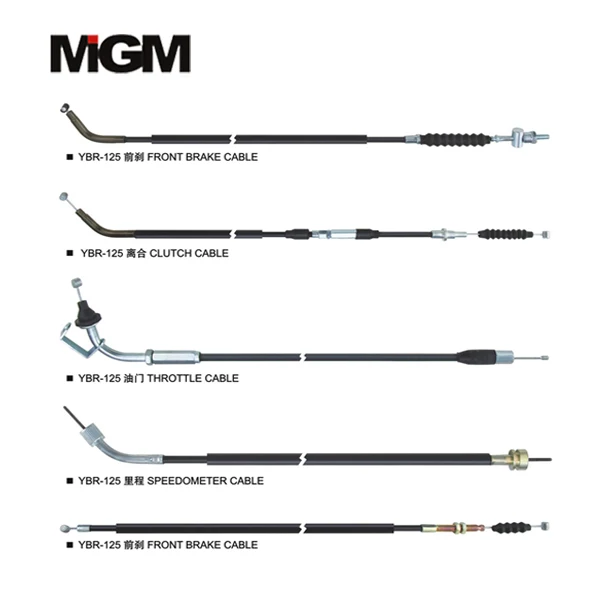 Manufacturers supply  brake cable motorcycle YRB125 motorcycle clutch cable