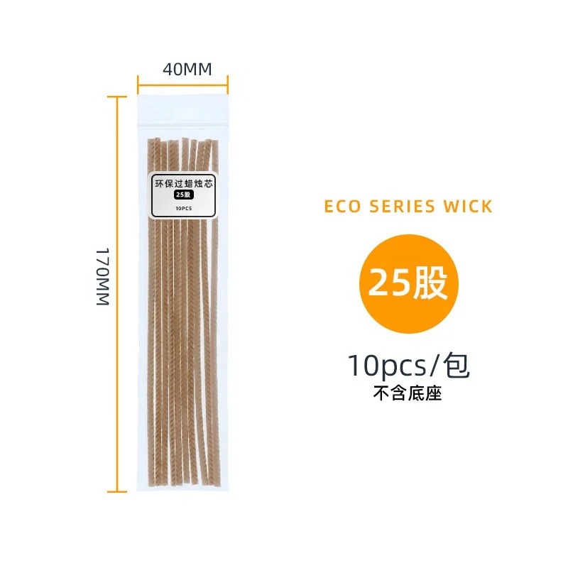 10pcs Pack No Base ECO Wicks 15cm Thick Smokeless Pre Waxed Cotton Wick  for Candle Making