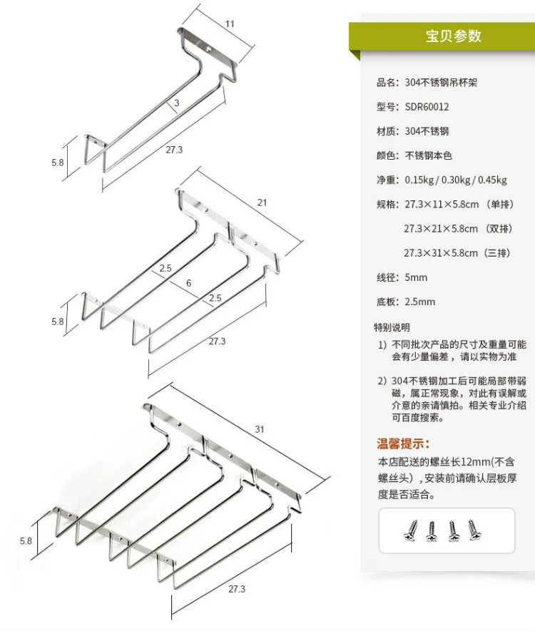 3 ряда металла бар винный стеклянный держатель Кубок стеклянная бутылка перевернутый Поддержка Держатель для подвешивания бокалов
