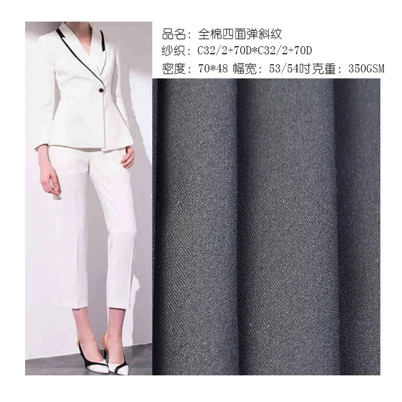 Wholesale comfort uniform workwear trouser fashion elastic Cotton 4 way stretch fabric 92% cotton 8% spandex