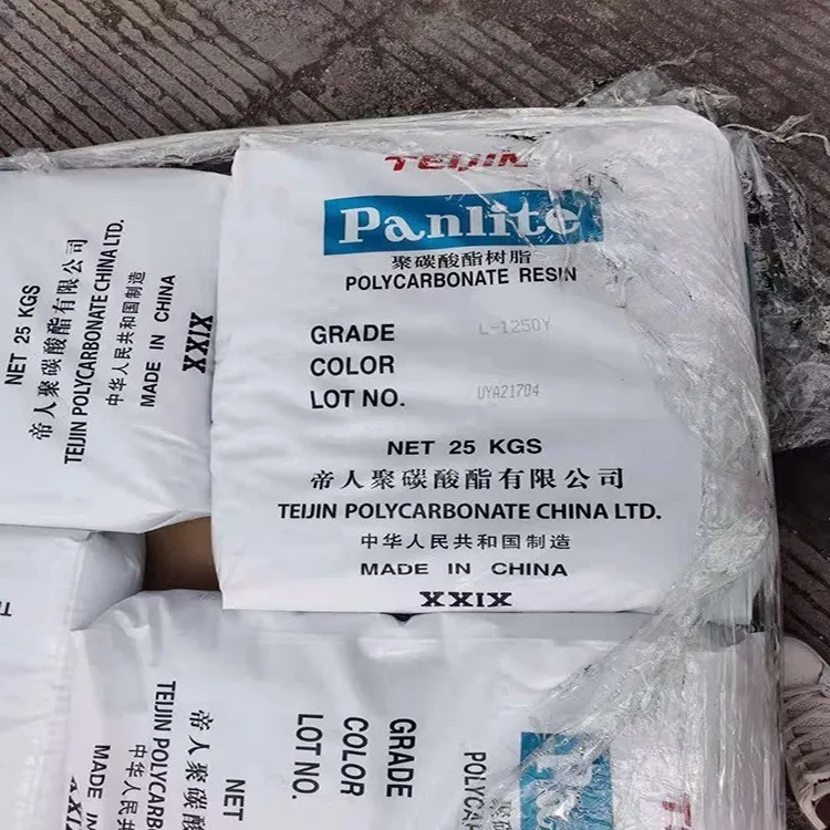 PC L-1250Y Jiaxing Emperor PC polycarbonate  plastic raw materials High transparency Medical grade