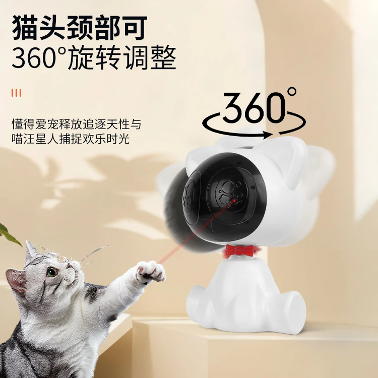JC Automatic Laser Cat Toy Bear Laser Cat Toy LED Red Laser Cat Toy