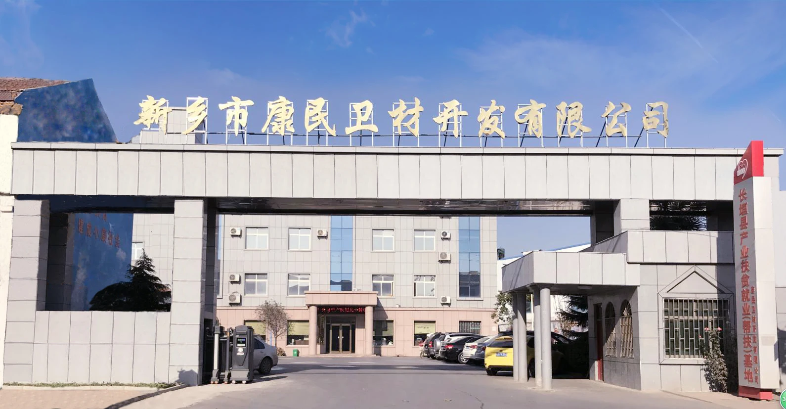 Hole scarf Best selling medical disposable products Bed Surgical Drape