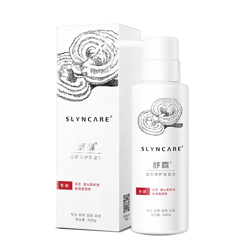 
Slyncare New Coconut Oil Nourishing And Repairing Shampoo Alibaba Advertisement For Shampoo 