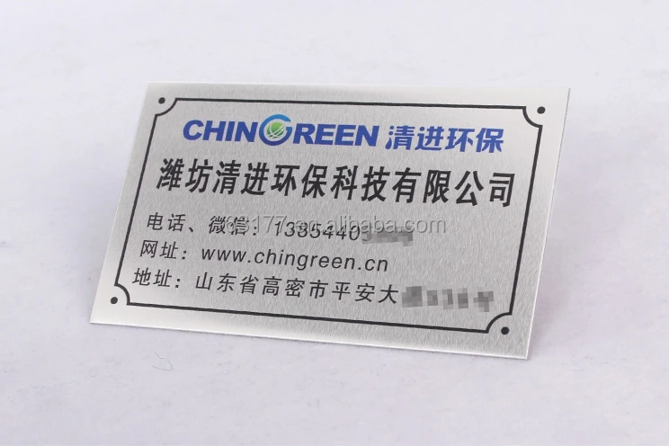 Металлическая именная пластина из нержавеющей стали, деловой подарок, 6 цветов, поддержка, тонкие алюминиевые металлические именные пластины с логотипом на заказ