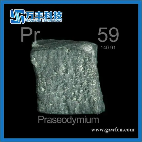 Yes Pr metal 2N5 sample 1KG packing vacuum bags Wanfeng door-door Praseodymium metal