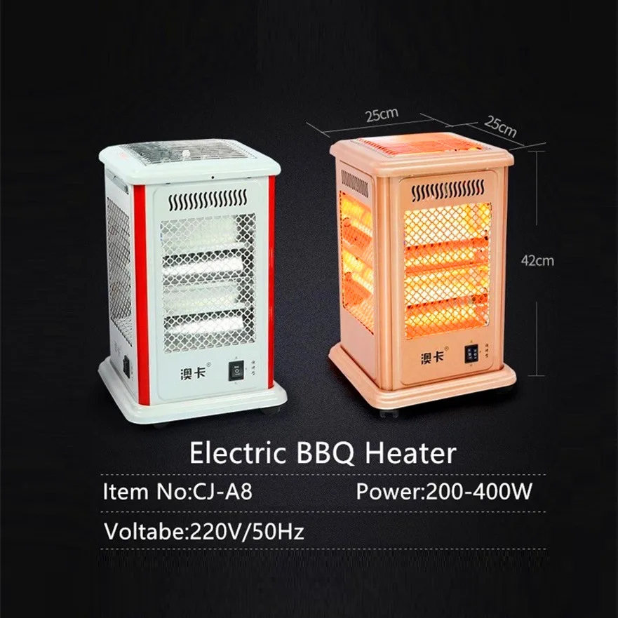 400W портативный Электрический галогеновые обогреватели печи плита Homw зимние каютная грелка 5 сторон ЭЛЕКТРИЧЕСКИЙ КОМНАТНЫЙ кварцевый