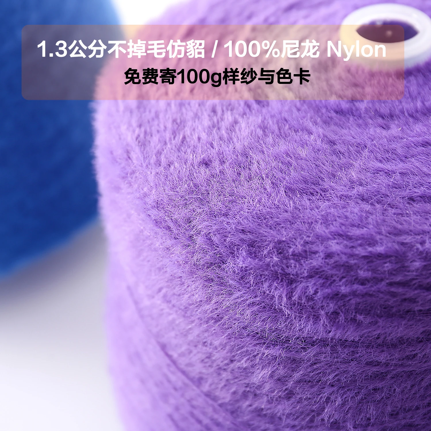  Оптовая продажа 1/13S 100% нейлон 1 3 см норковая