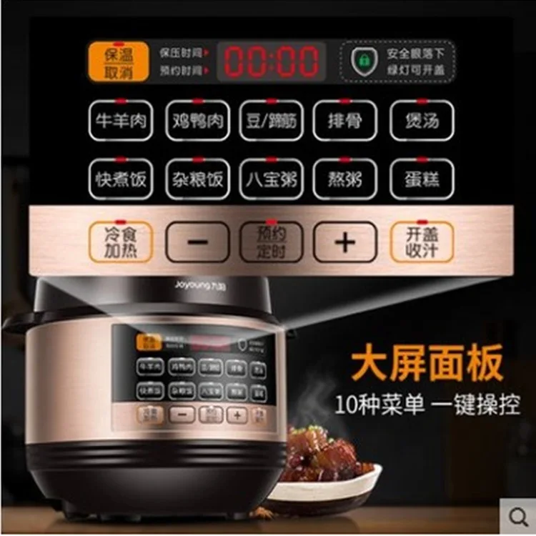 Электрическая скороварка 6lelectric multifunctionpressure электрическая