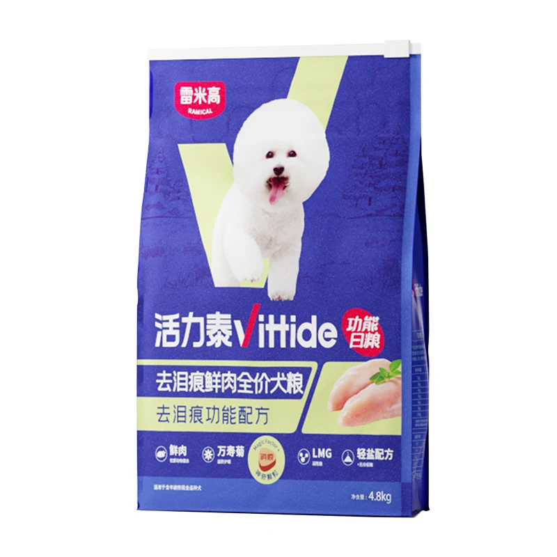 Customize Formula Manufacturer 4.8kg Tear Stain Removal Fresh Meat Complete Dog Food