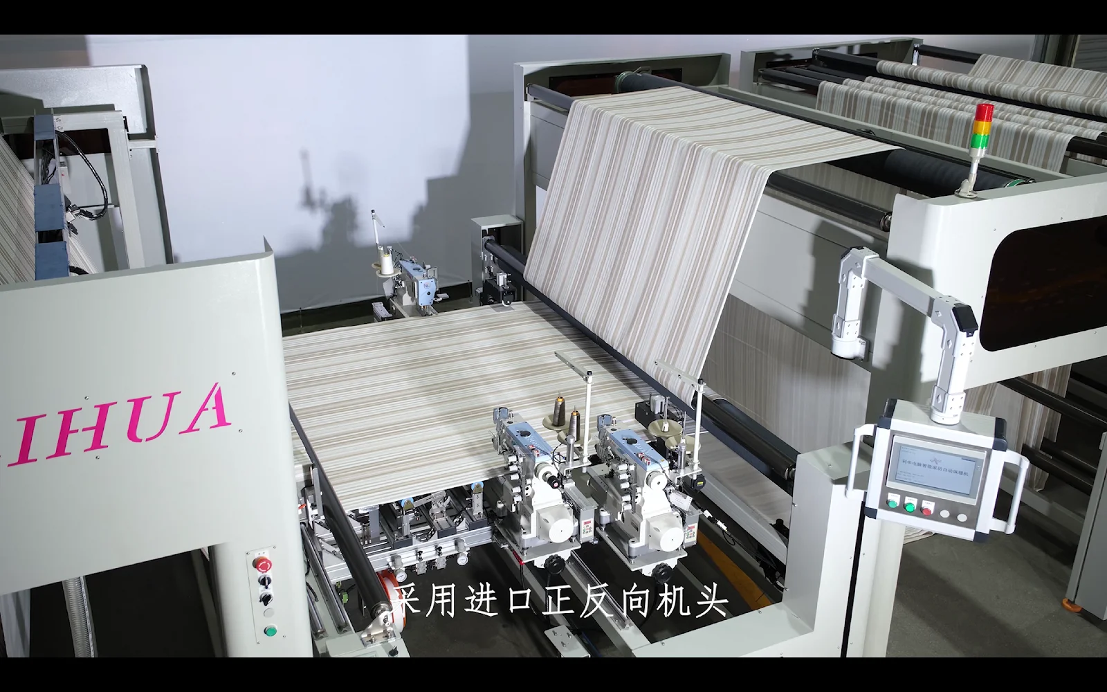 THE INTELLIGENT HOME TEXTILE AUTOMATIC PRODUCTION LINE for blankets, bedding and curtain sewing Automatic curtain machine