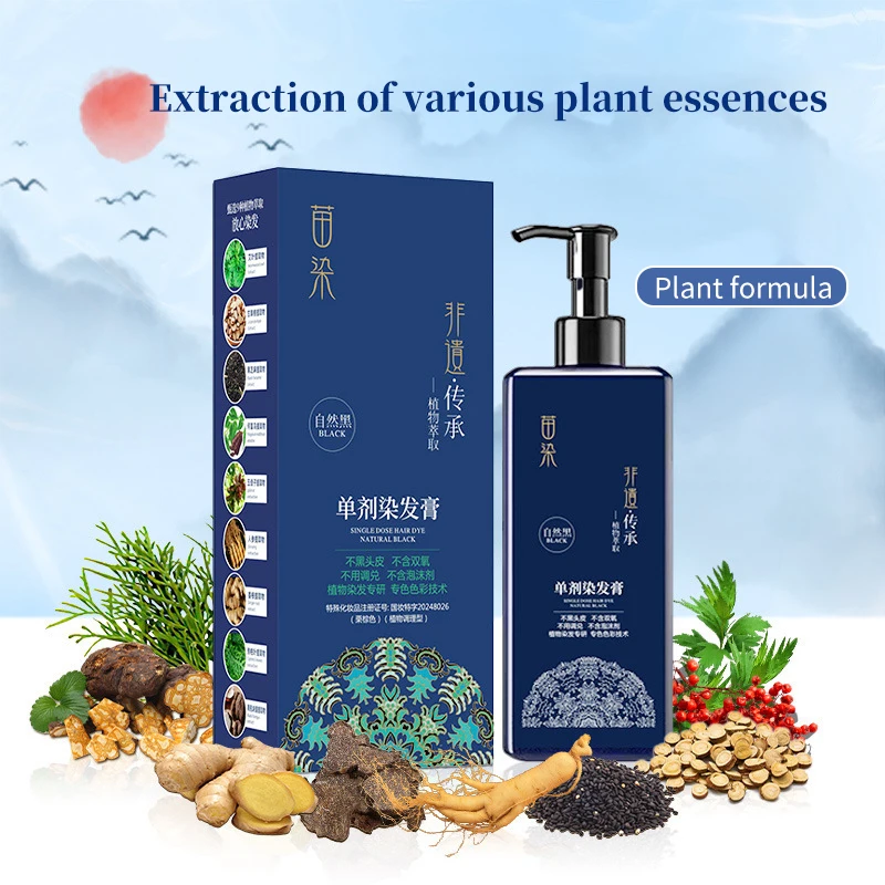 210ml no ammonia and no stimulation Cover white hair Single dose  hair dye.