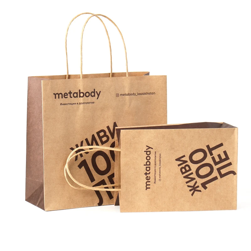 Wholesale Recyclable Brown Shopping Gift Kraft Paper Bags Custom Logo Restaurant Fast Food Delivery Takeaway Bag With Handle