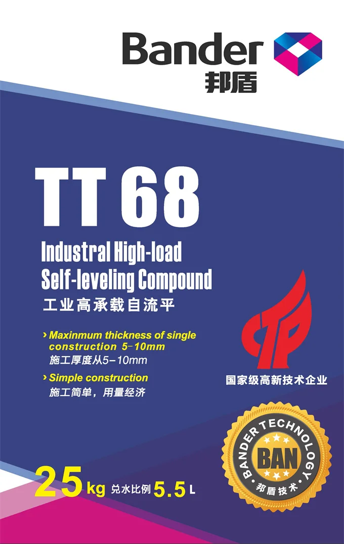 Bander TS87 Factory Price Whole Sale New Self-Leveling Compound/ Self-Leveling Cement