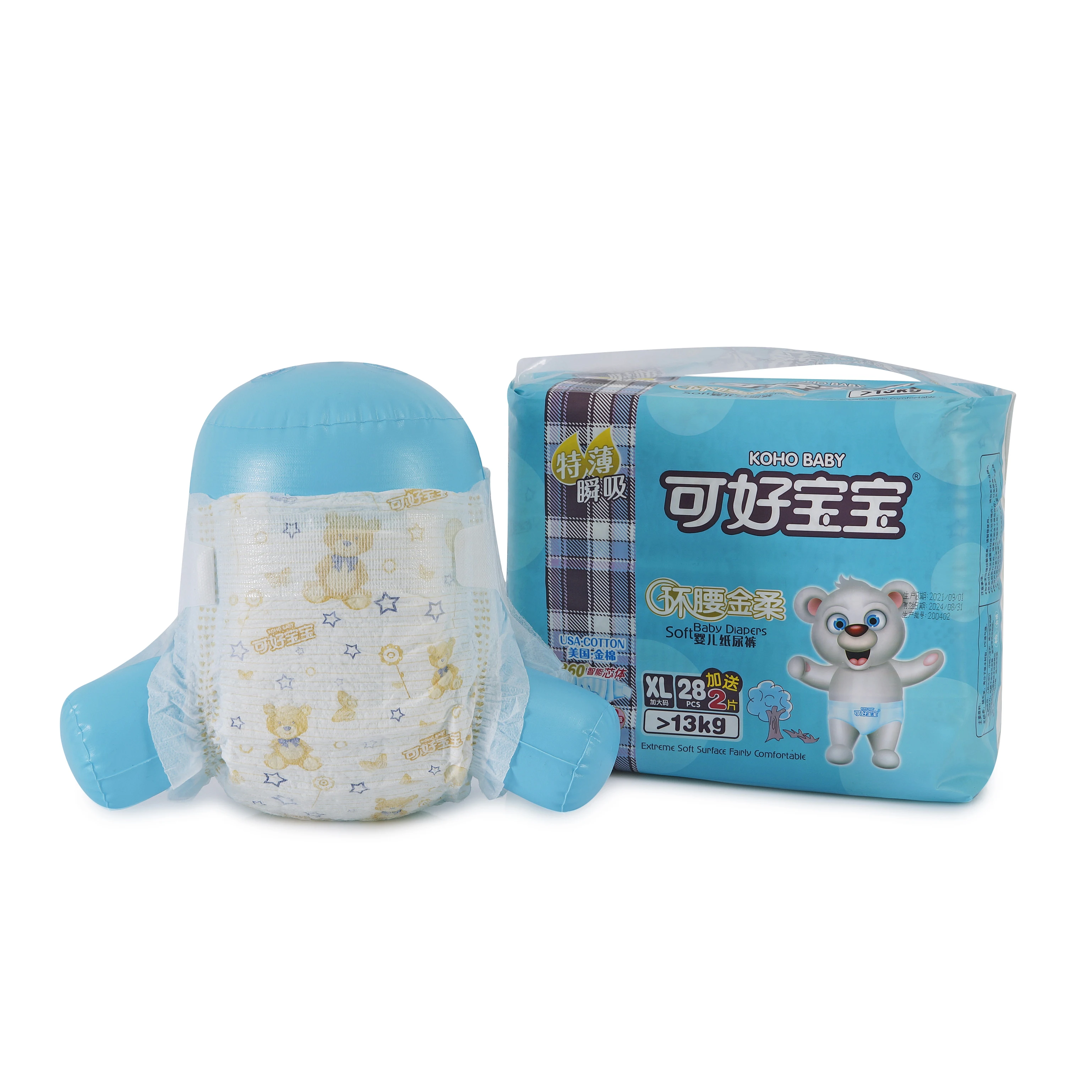 Baby Diapers  Capable Hypoallergenic Disposable Baby Diapers   Ultra Water  Absorbing Light and Snug