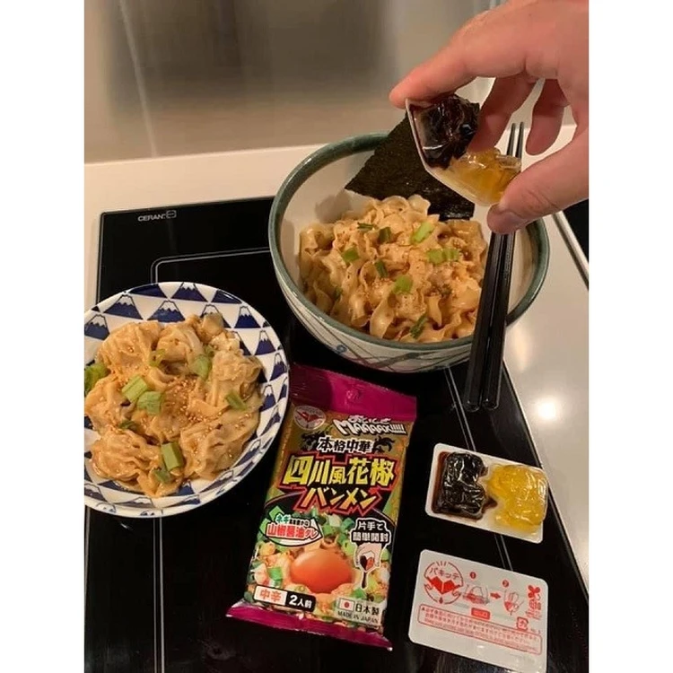 Japanese Fold And Squeeze Dispenpak Hot Spicy Noodle Dumplings Seasoning Sauce