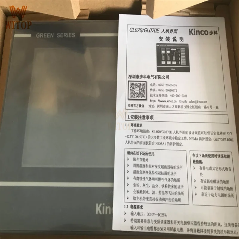 Kinco HMI  GH104E Touch Screen  7 inch 800*480 Ethernet 1 USB   Machine Interface upgrade