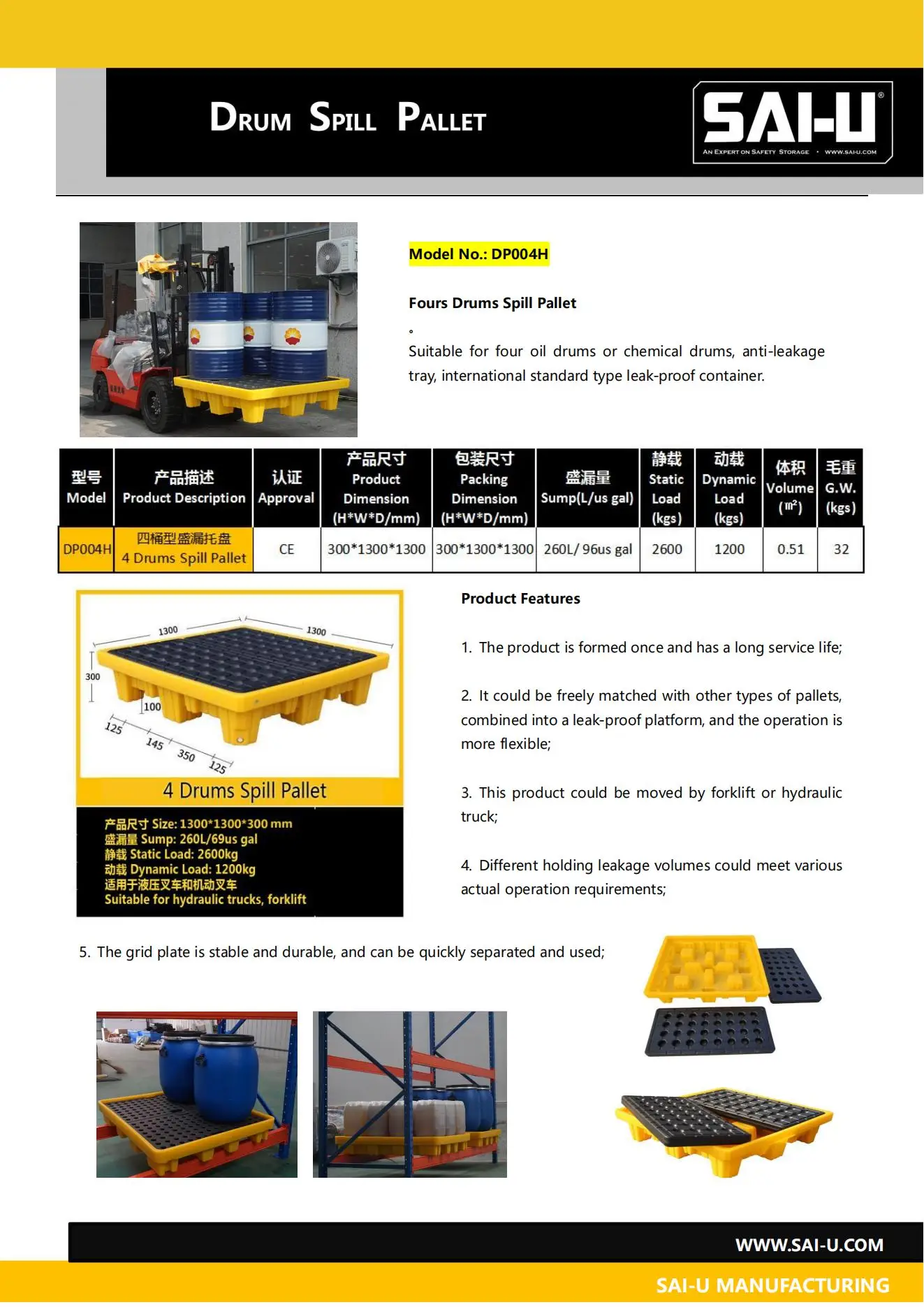Laboratory and factory supplies Plastic Drum Spill Pallets SAI-U DP004H Chemical Storage Leakproof Poly 4 Drums Oil