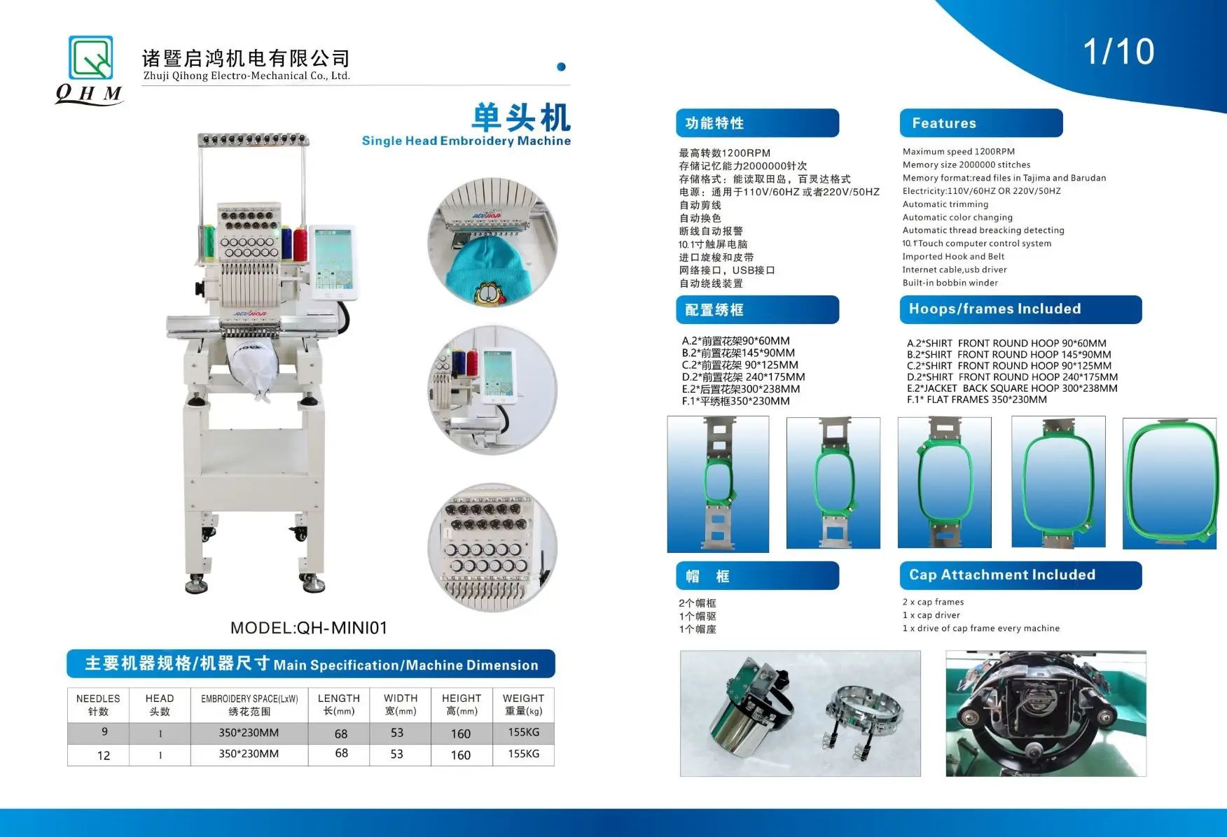 high speed computerized embroidery machine MINI  flat embroidery computer machine for sale