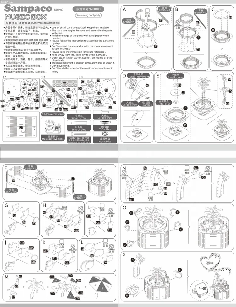 Classic Car Model Puzzle ODM OEM 2024 New Collection DIY Customised Music Box for Christmas Gift